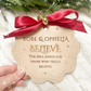 Believe Christmas Sign with Bells
